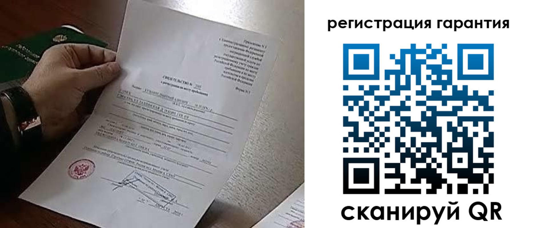временная прописка в Королёве